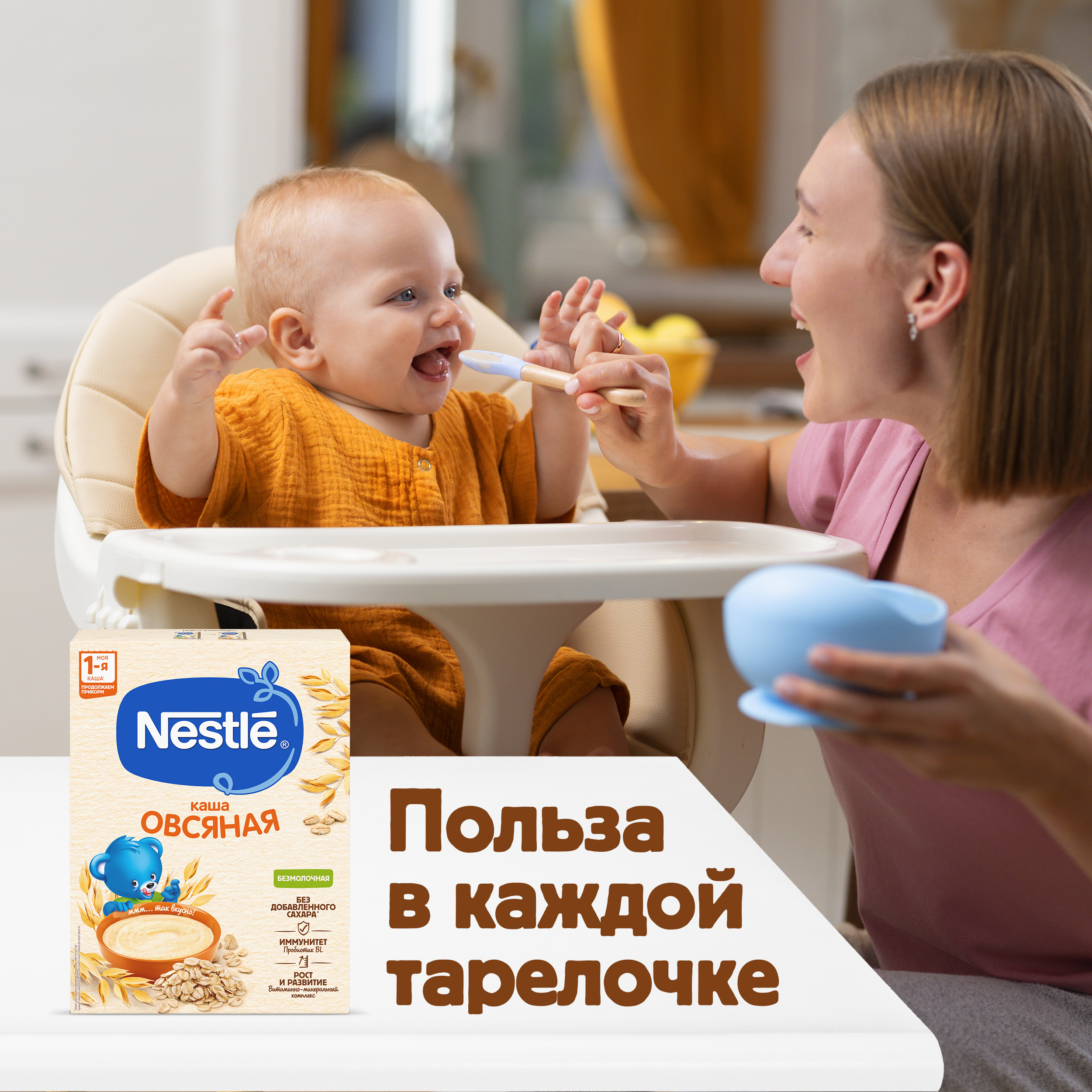 Каша Nestle овсяная безмолочная 200г - фото 7