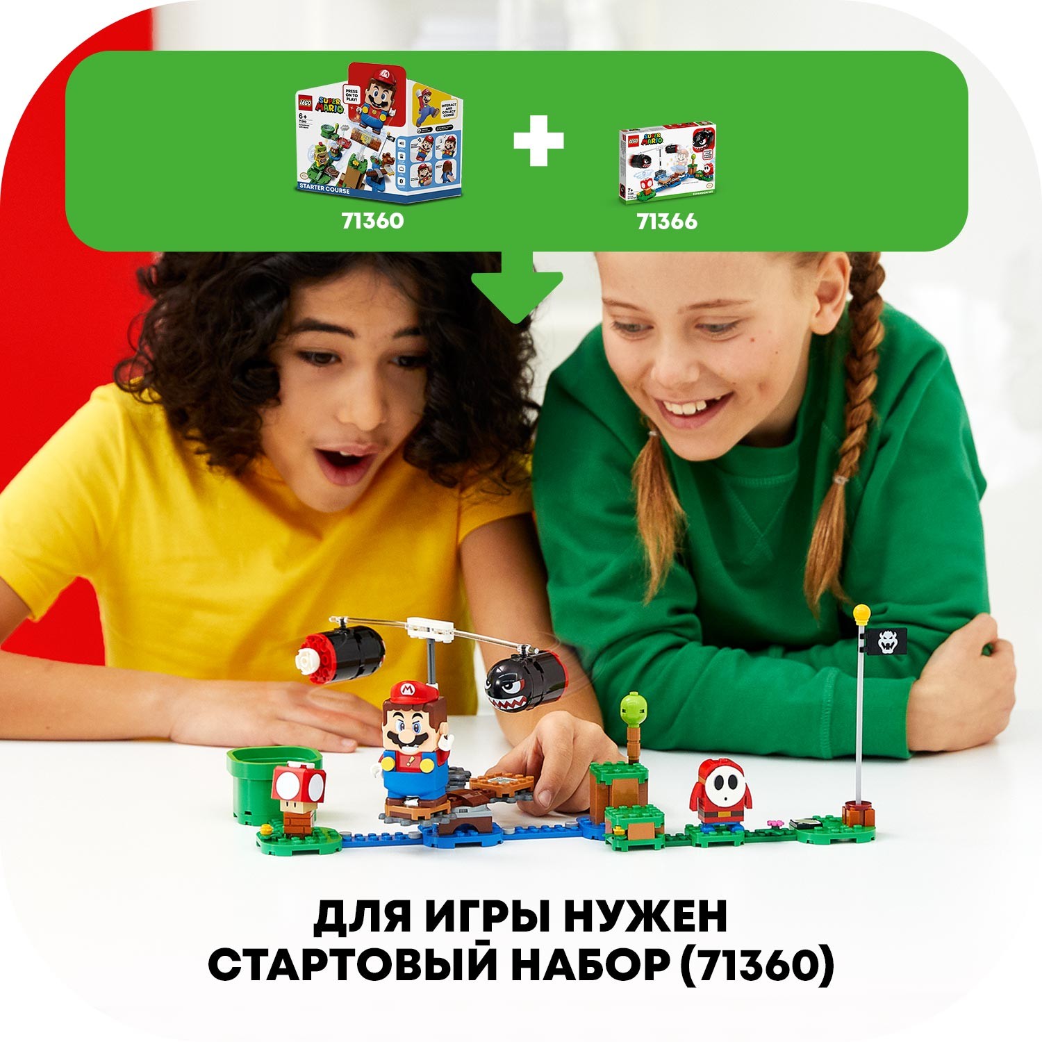 Конструктор LEGO Super Mario Огневой налёт Билла-банзай - фото 5