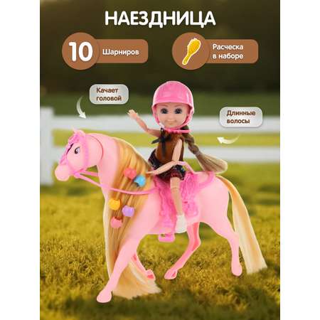 Кукла модельная Veld Co высота 15 см
