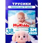 Трусики MyKiddo Premium M (6-10 кг) 38 шт.