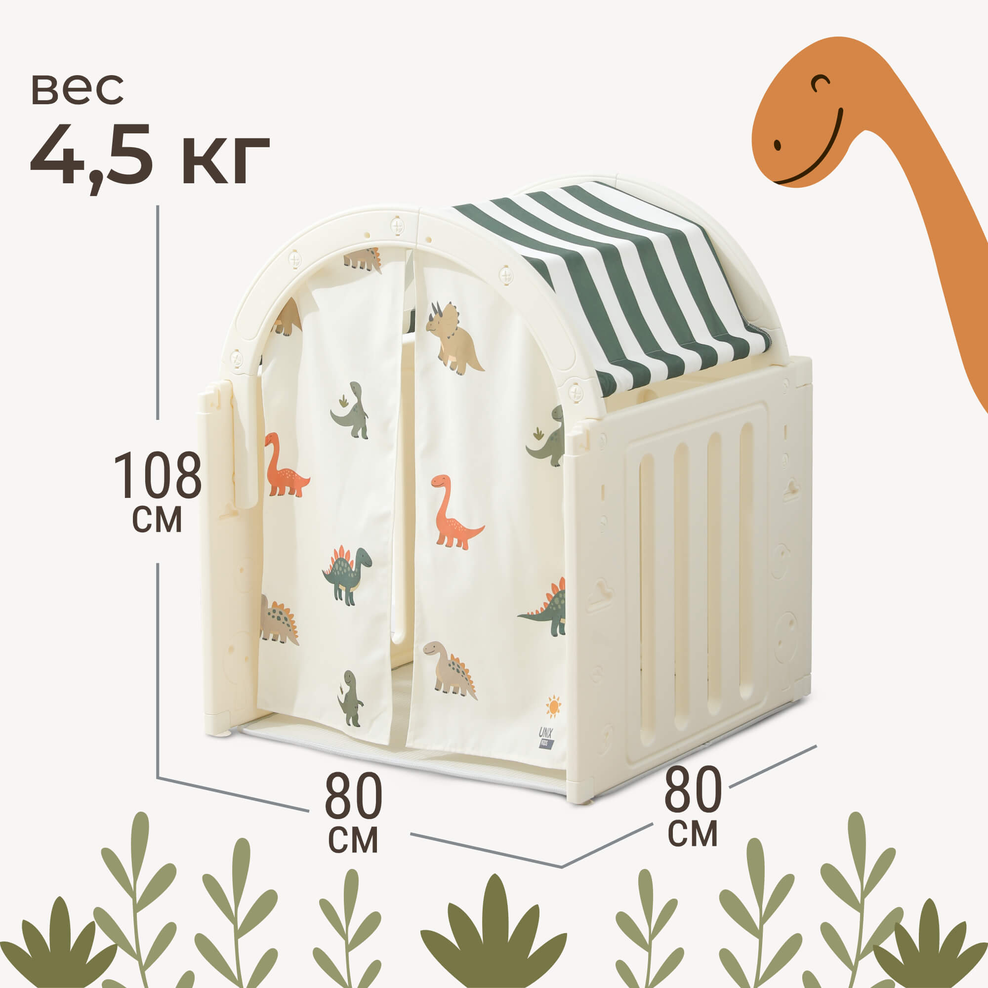 Домик UNIX Kids Dino Green для игр и отдыха - фото 5