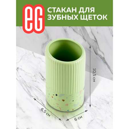 Стакан ЕВРОГАРАНТ