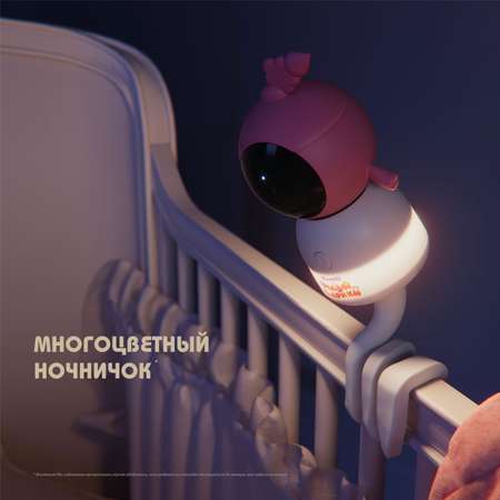 Видеоняня Ramili Малышарики с креплениями