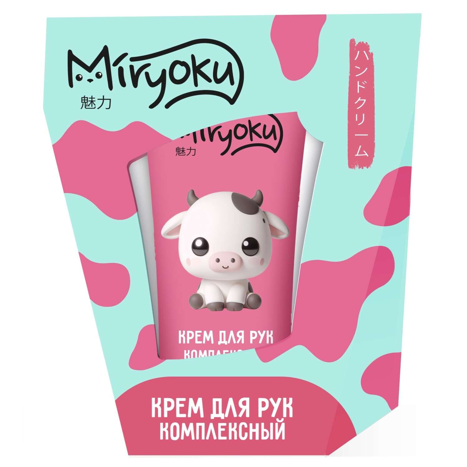 Набор средств MIRYOKU крем для рук комплексный 45 мл - фото 3