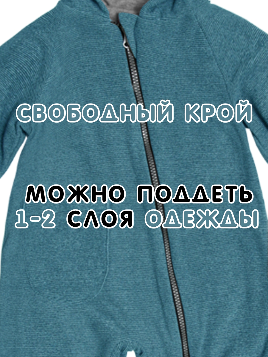 Комбинезон СОННЫЙ ГНОМИК 2032/3 - фото 10