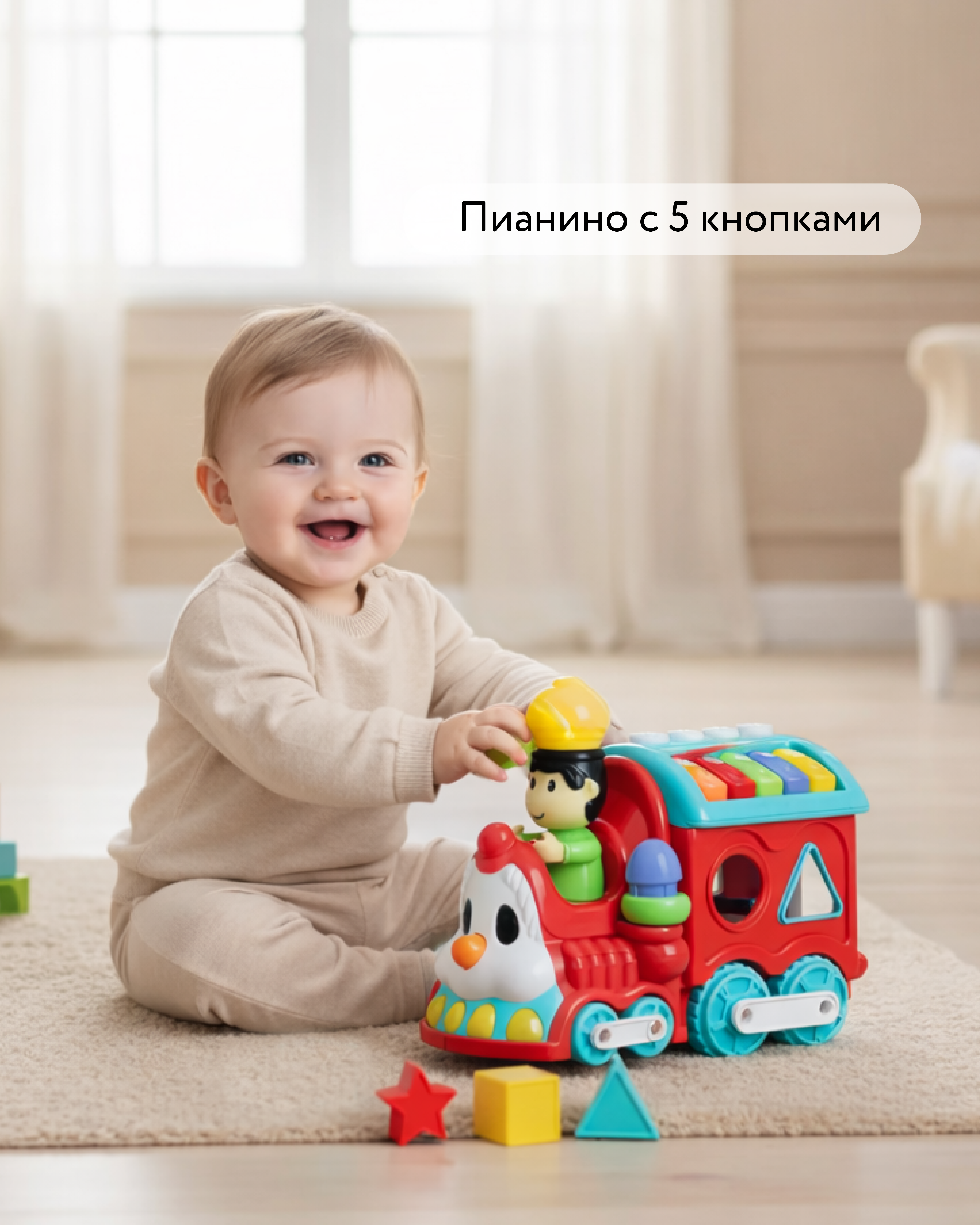 Игрушка BabyGo сортер Паровоз - фото 2