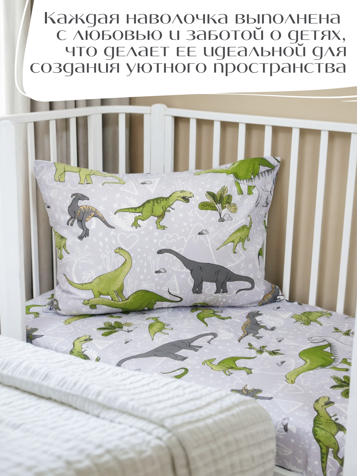 Наволочка PersiKids детская 40 x 60 см - фото 7