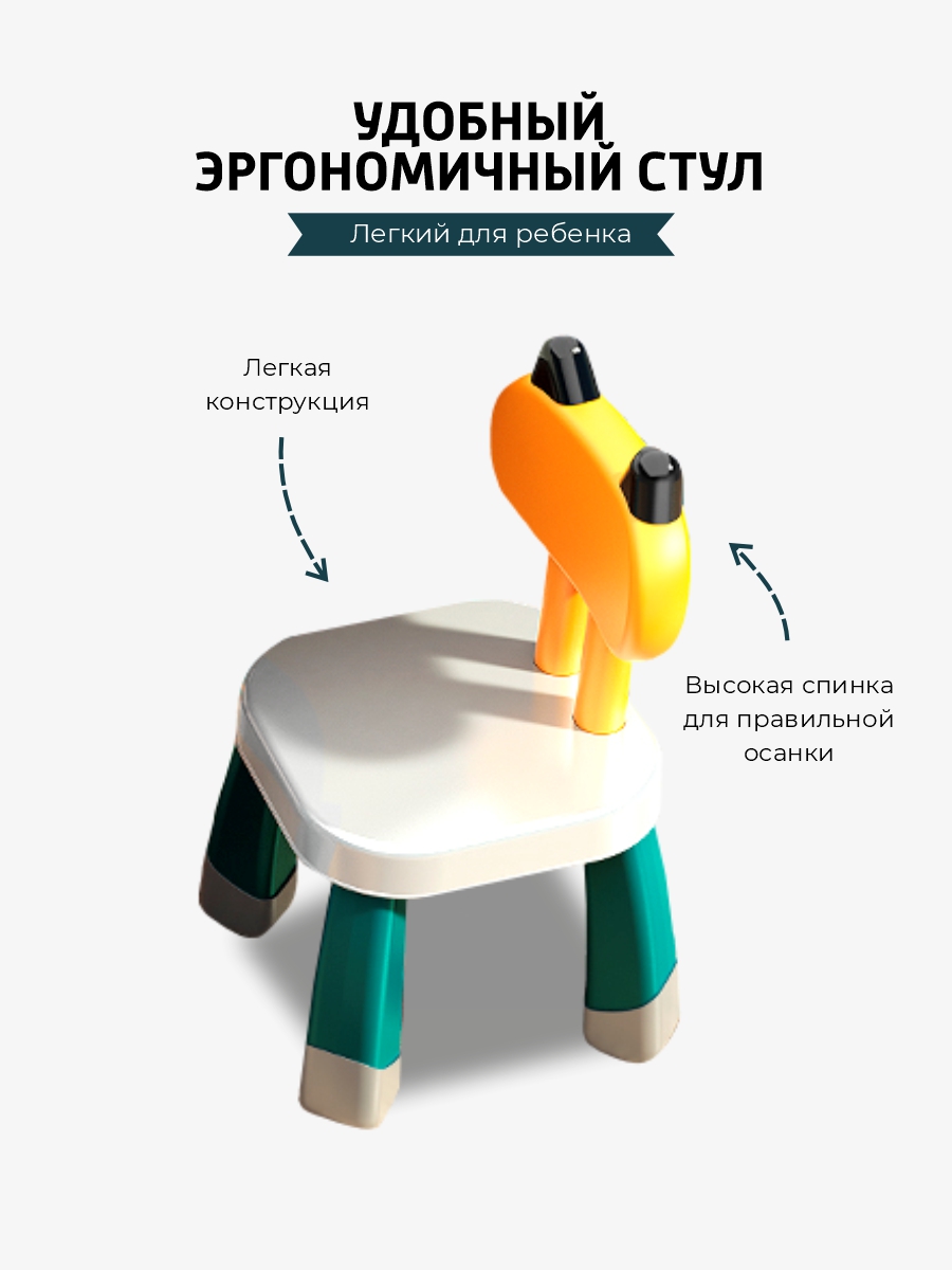 Детский столик ТЕХНО - фото 13
