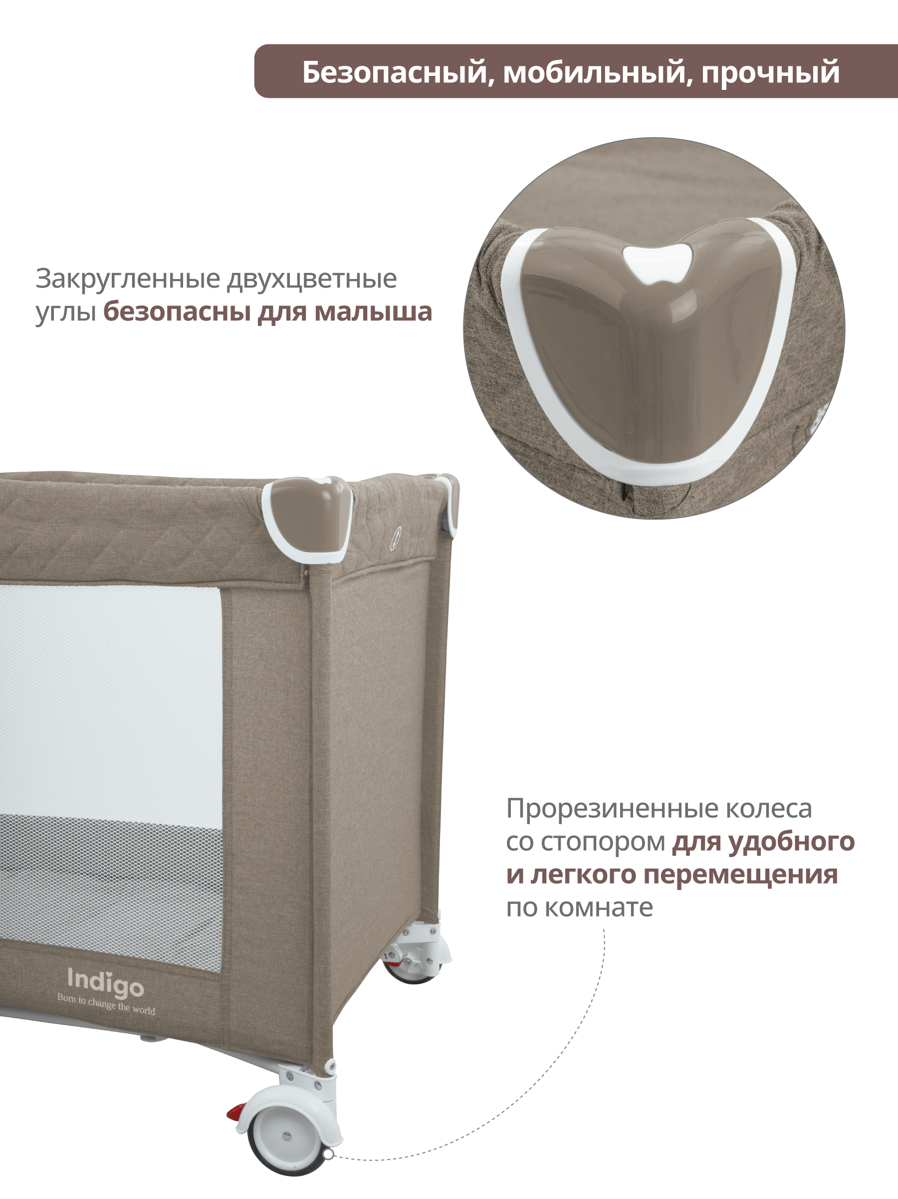 Манеж кровать детский Indigo Fortuna лен 1 уровень бежевый 4657833591296 - фото 7