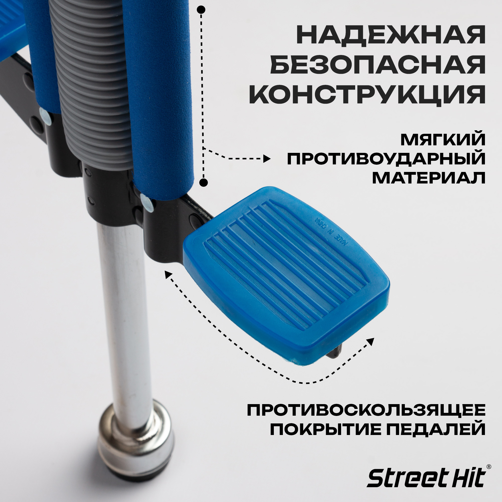 Тренажер-кузнечик Street Hit Pogo Stick Maxi до 50 кг Синий - фото 2