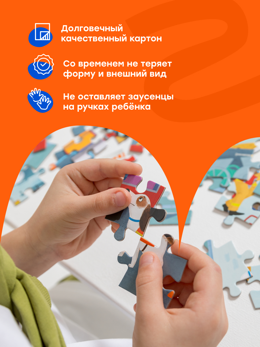 Пазл Харди Гарди Пазлы для детей профессии - фото 6