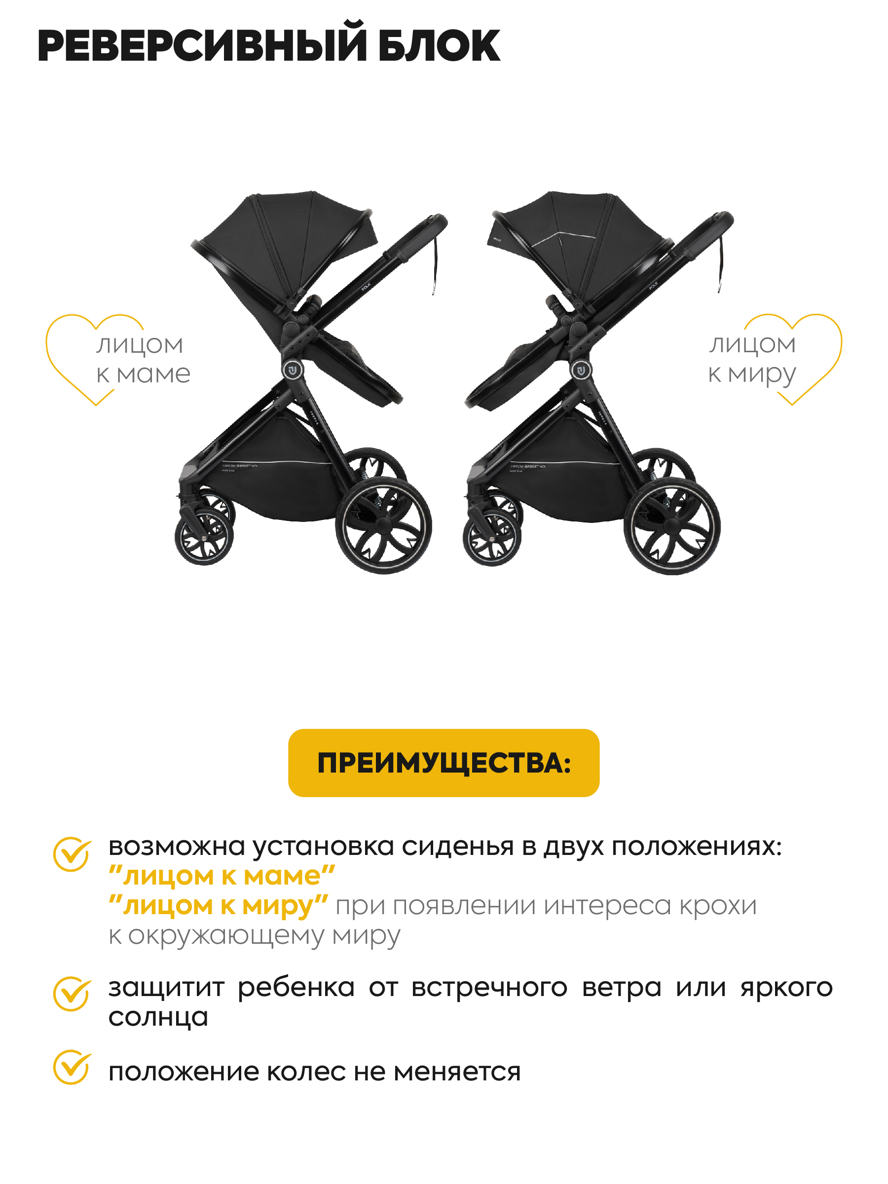 Коляска трансформер JOVOLA Folk W с утепленным вкладышем черный - фото 7
