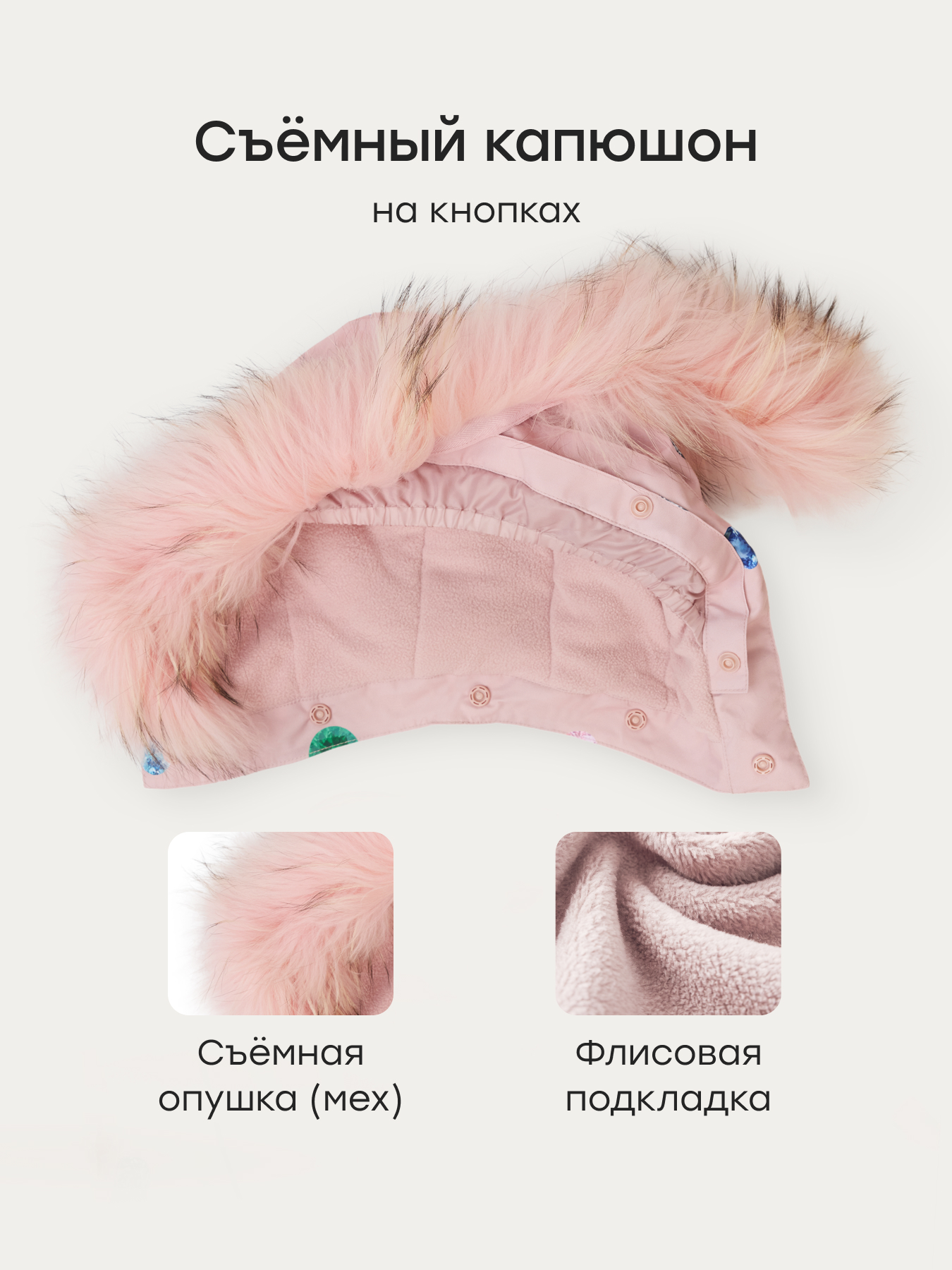 Комбинезон Happy Baby 89113-1_pink(gems) - фото 4