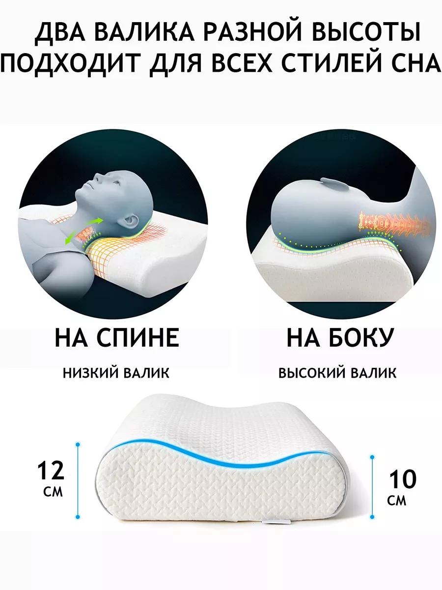 Подушка ортопедическая STARTVITA Детская - фото 5
