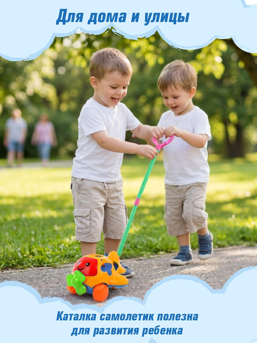 Игрушка Veld Co каталка Красная - фото 7