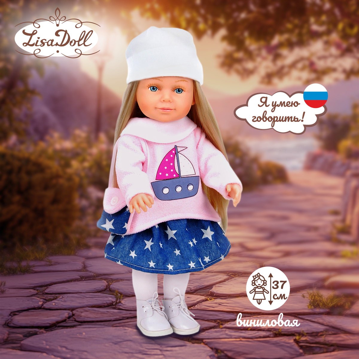 Кукла классическая Lisa Doll 97049 - фото 1