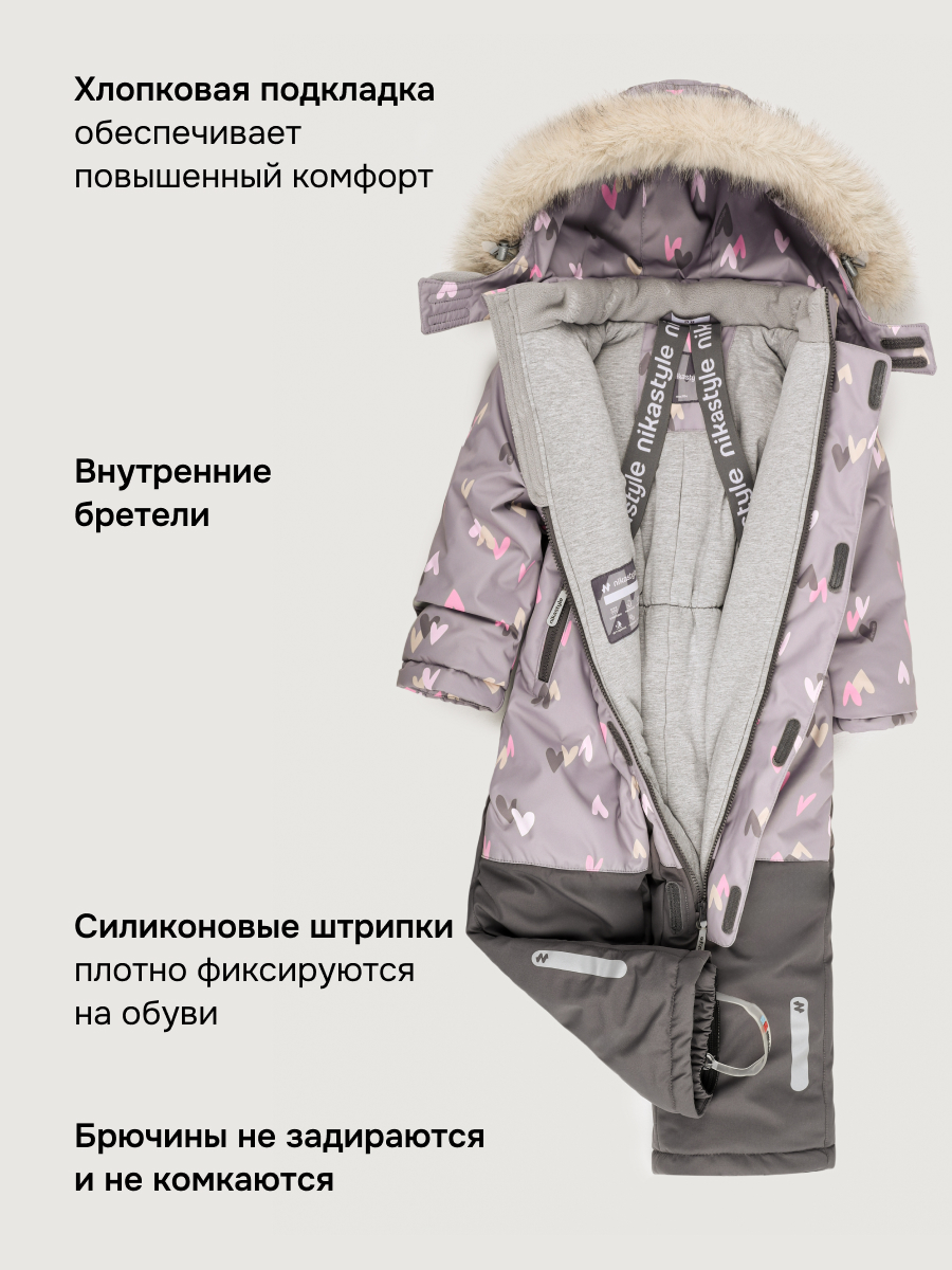 Комбинезон NIKASTYLE 8з0626 кофе - фото 5