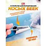 Устройство Prym изготовления формирования косых беек 25 мм 611344