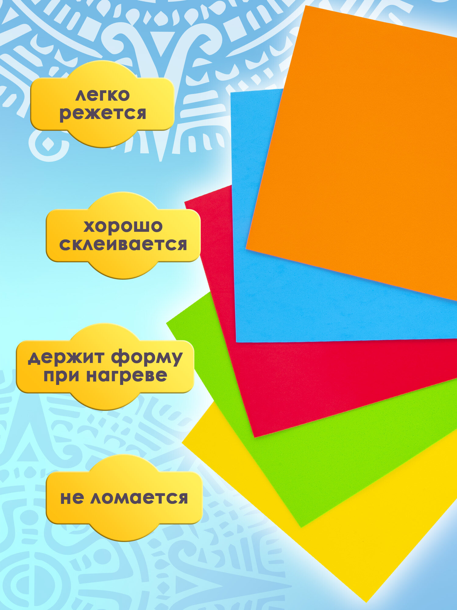 Набор для творчества Остров Сокровищ аппликация - фото 2
