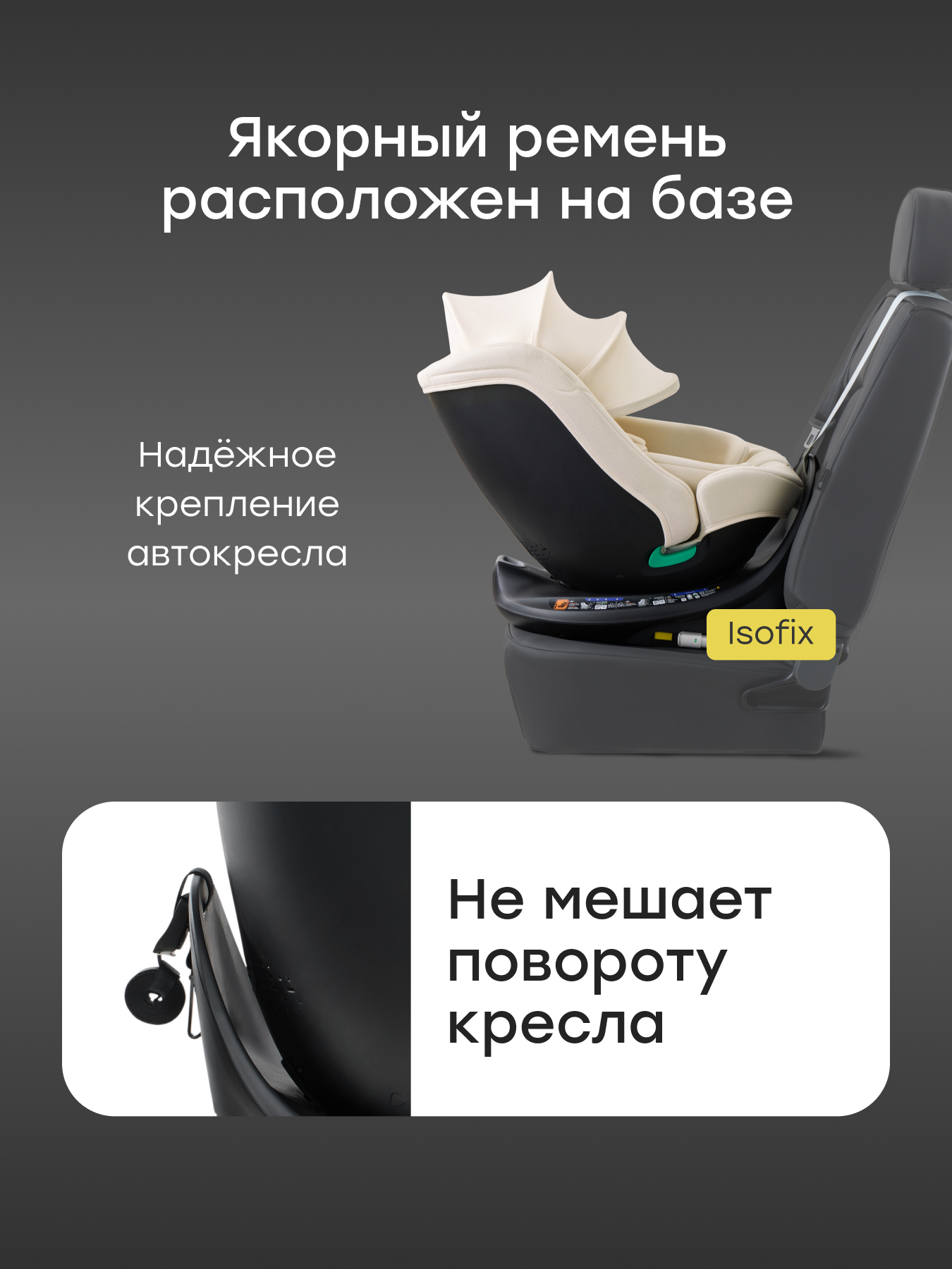 Автокресло Happy Baby Sheltix Isofix 0+/1/2/3 (0-36 кг) белый - фото 2