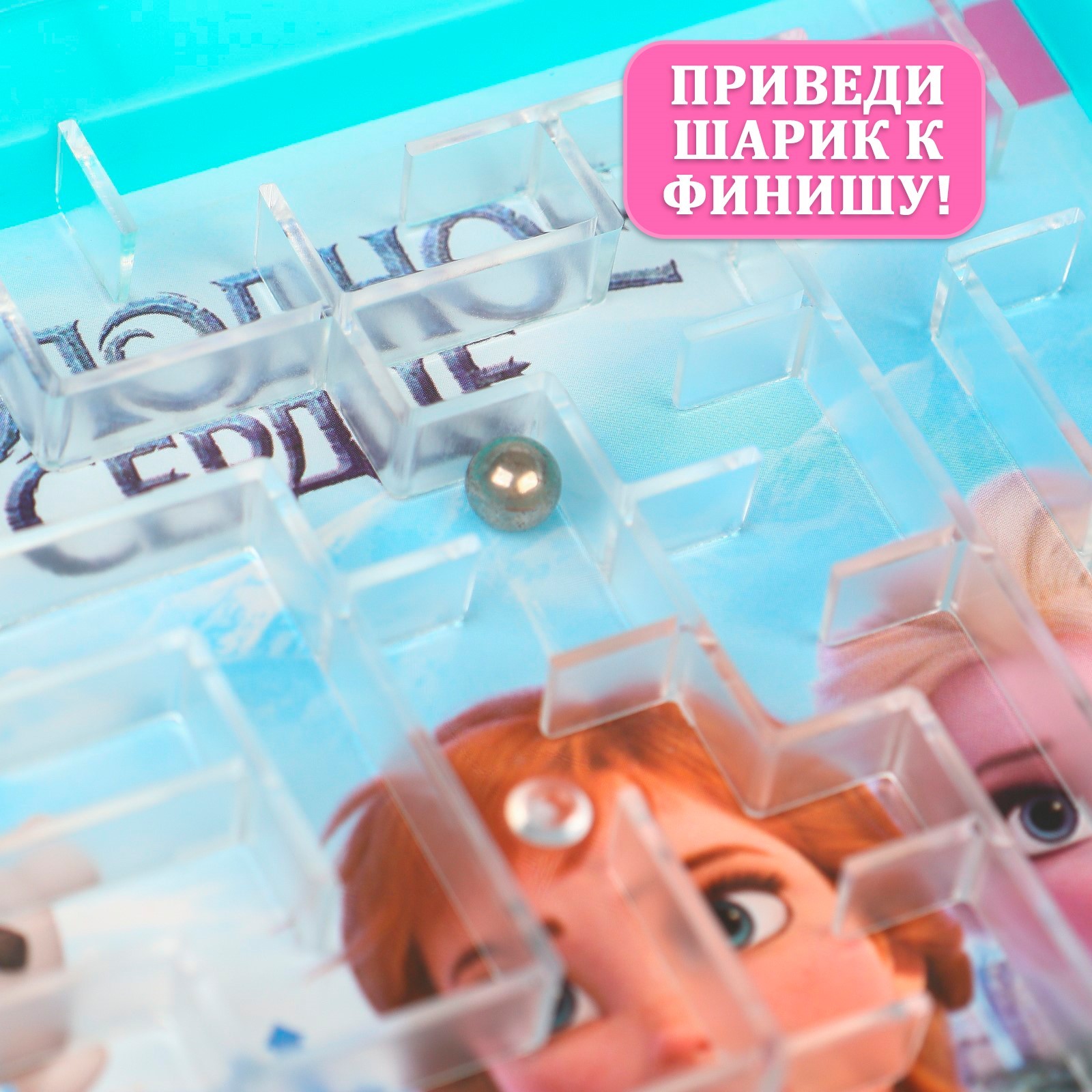 Настольная игра Disney Лабиринт - фото 6