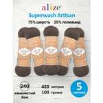 Пряжа для вязания Alize 100г 420м 5шт