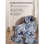 Покрывало Happy Family Колмио 150х200 велсофт