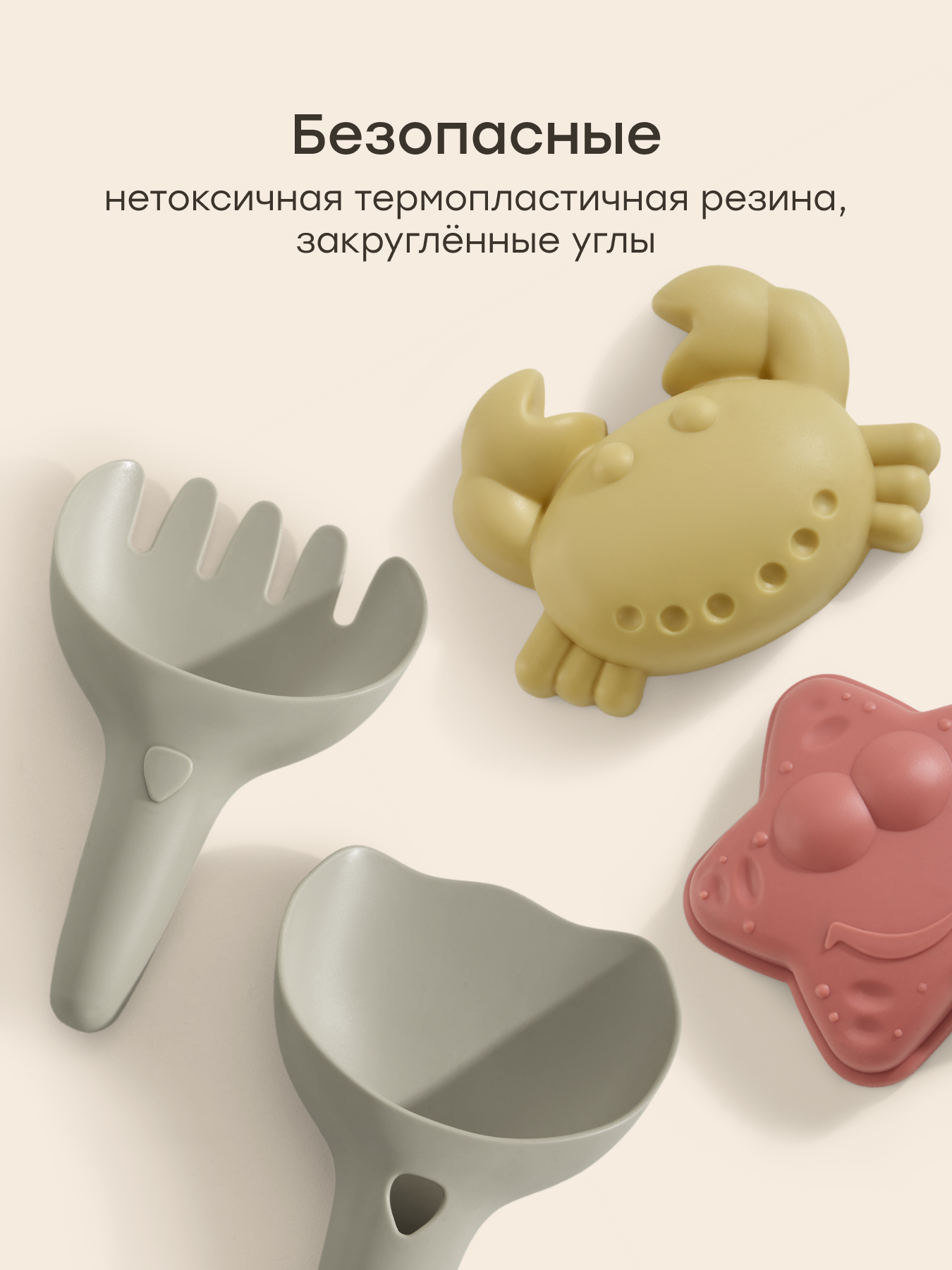 Песочный набор Happy Baby Sand craft 9 предм. - фото 7