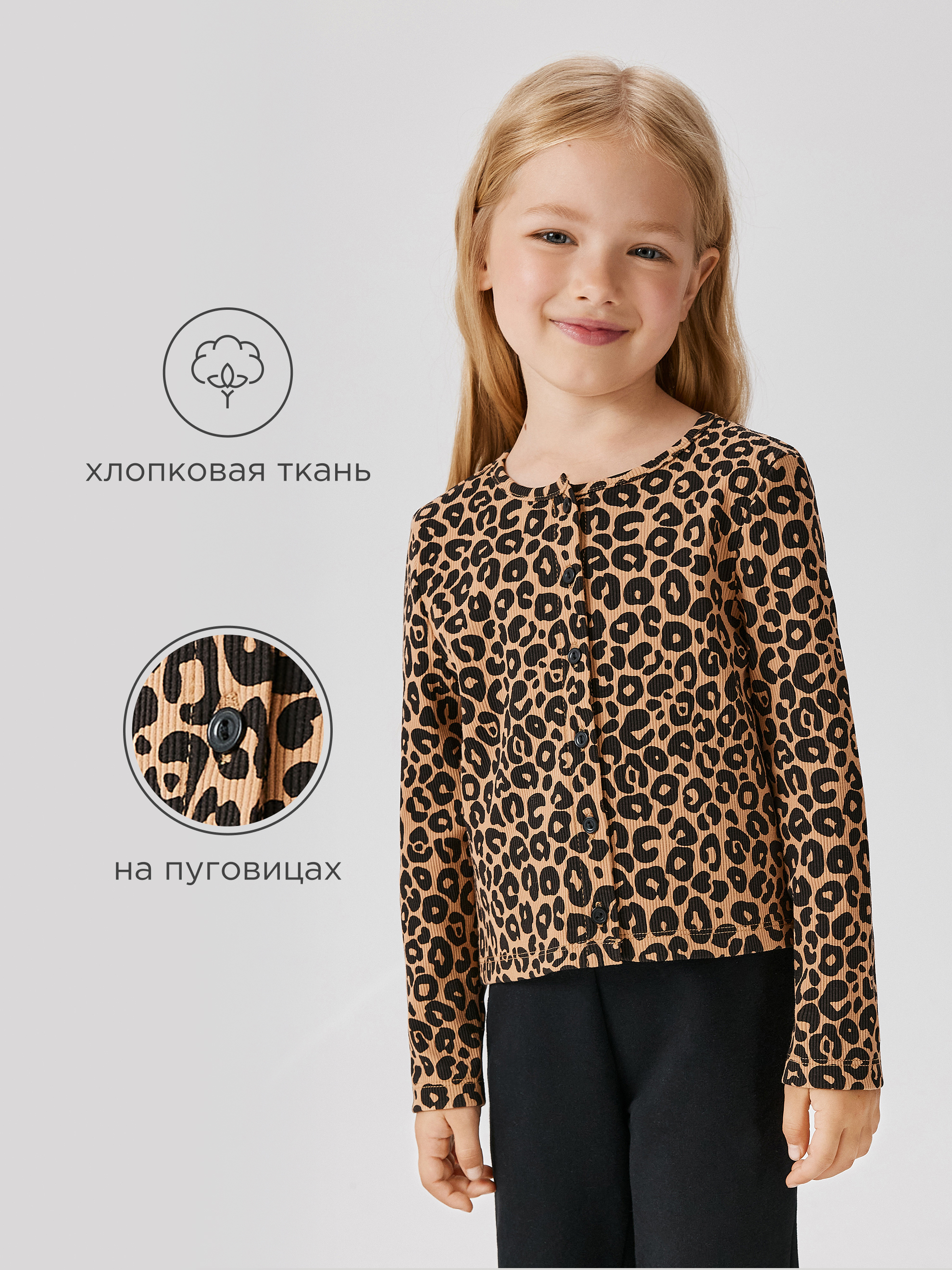 Кардиган Acoola 20220370024_0092612 - фото 2