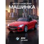 Автомобиль АВТОпанорама BMW Z4 M40i 1:30