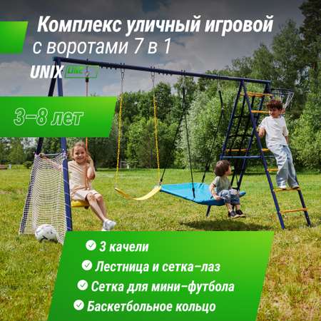 Игровой комплекс UNIX line с качелямии футбольными воротами