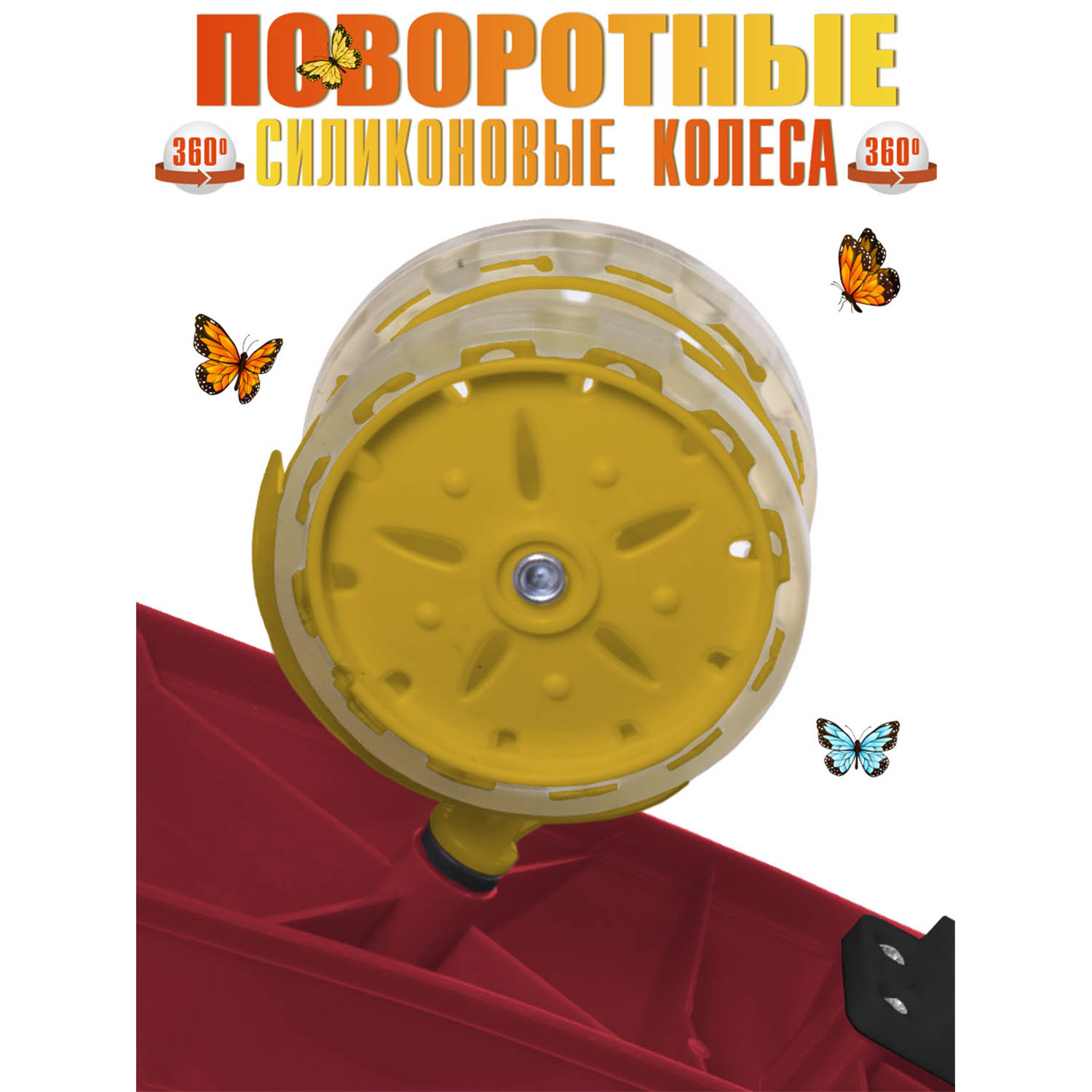 Ходунки BabyCare Optima красный - фото 10