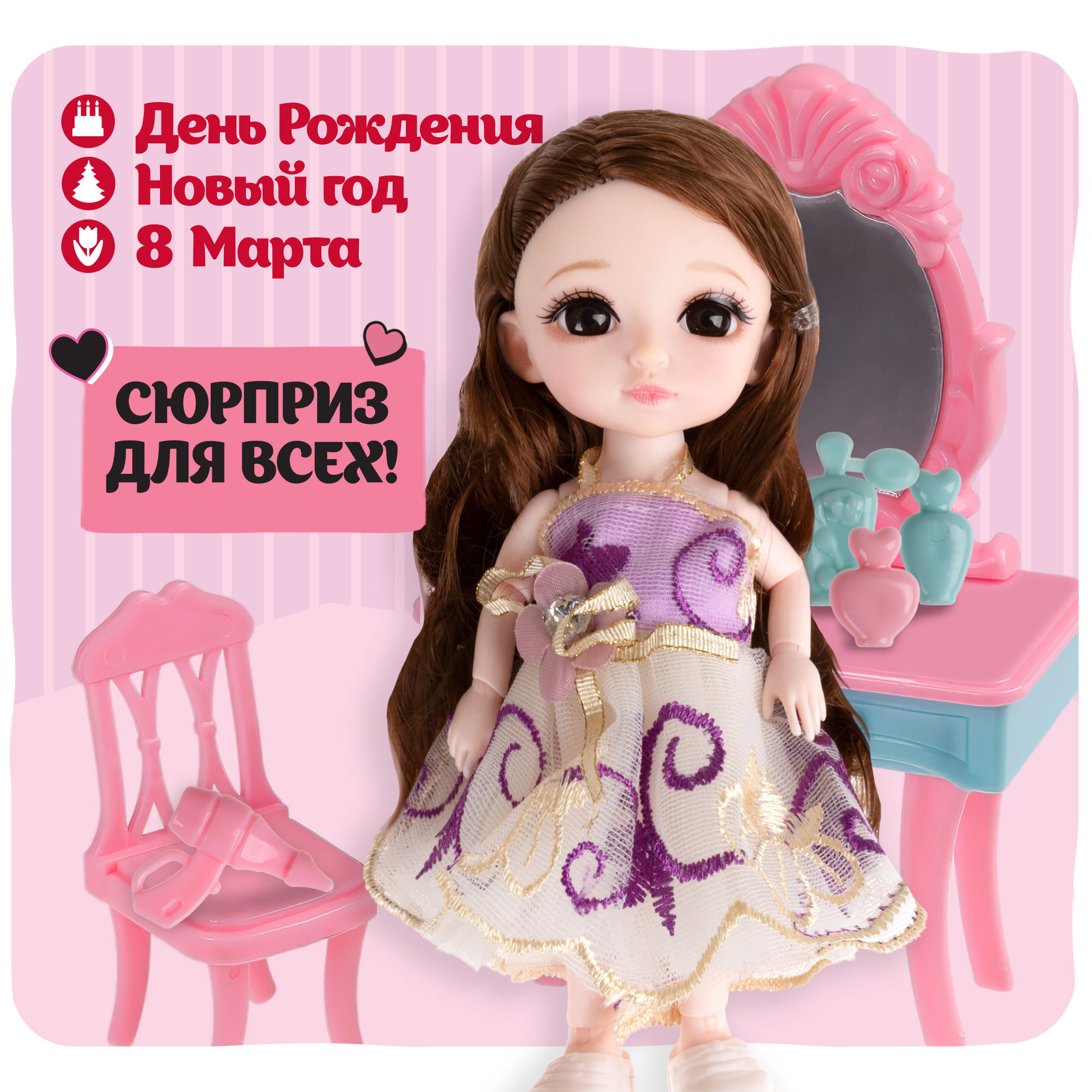 Кукла мини 1TOY Alisa Kawaii Т24356 - фото 1