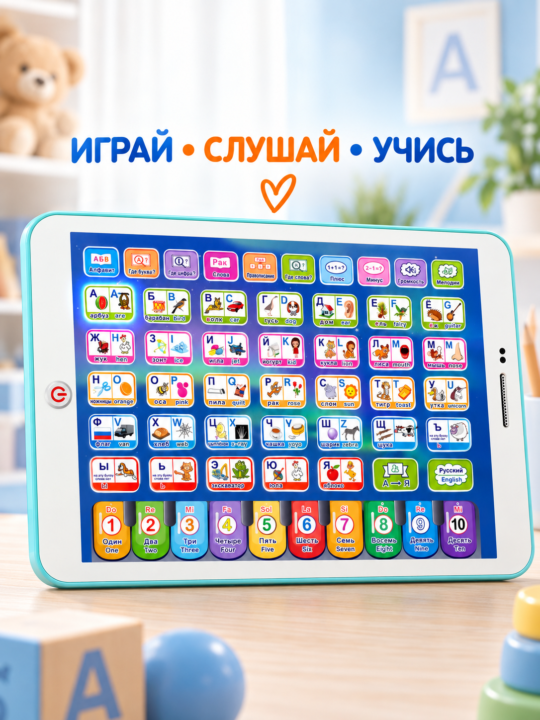 Планшет детский MiniMinds развивающий интерактивный - фото 7