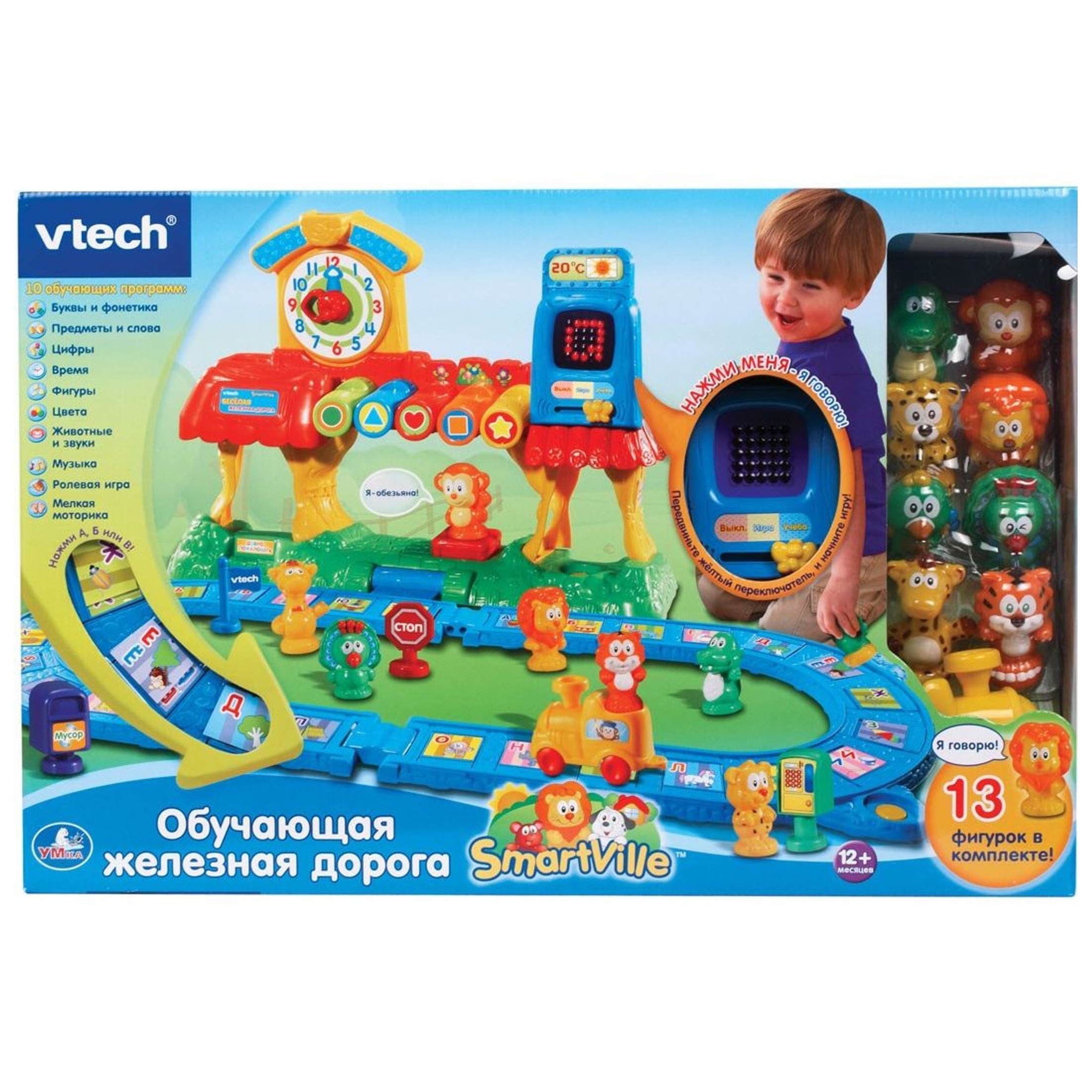 Поезд Vtech - фото 4