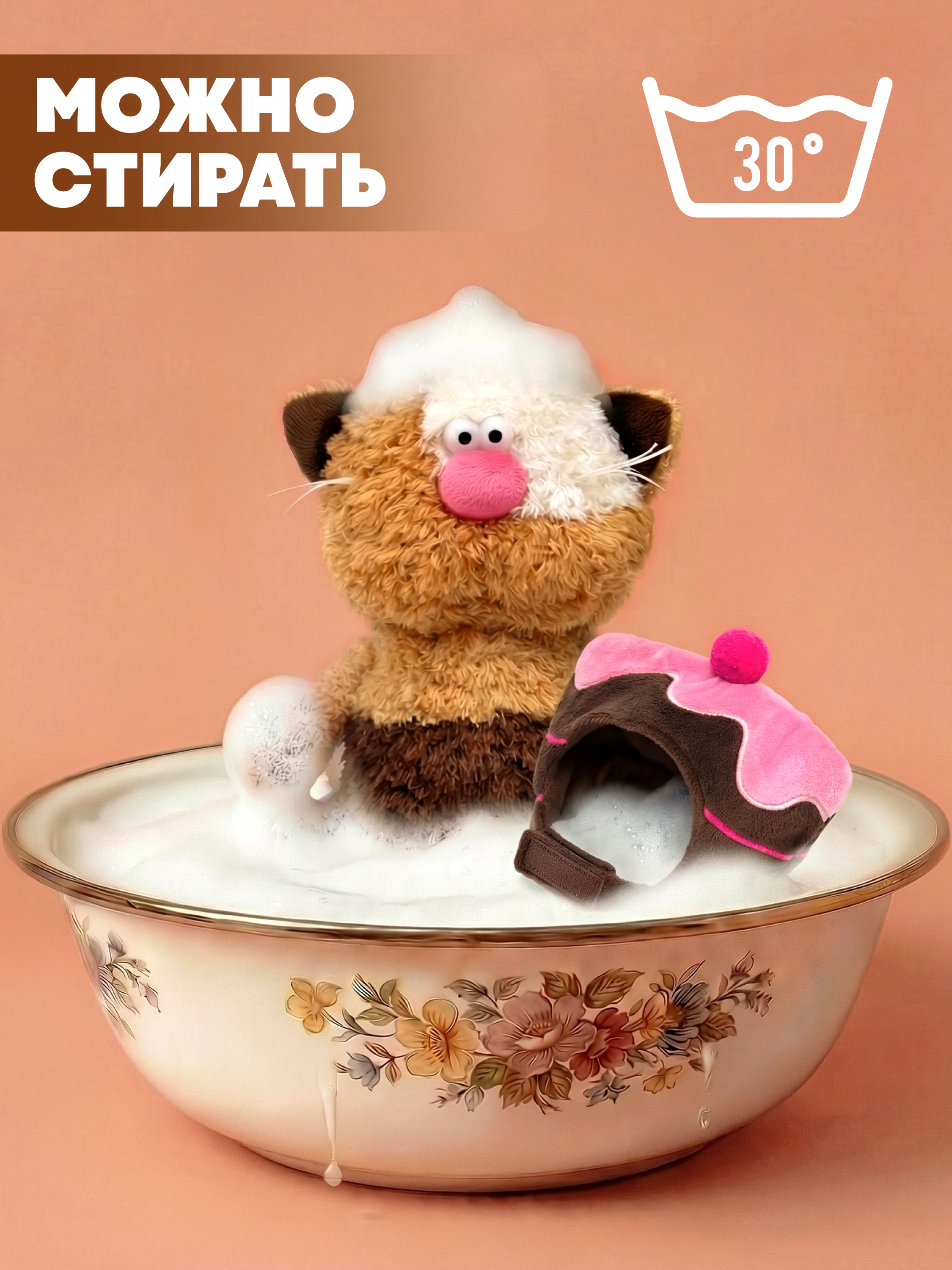 Мягкая игрушка BUDI BASA Кофейный Кот Фраппе - фото 3