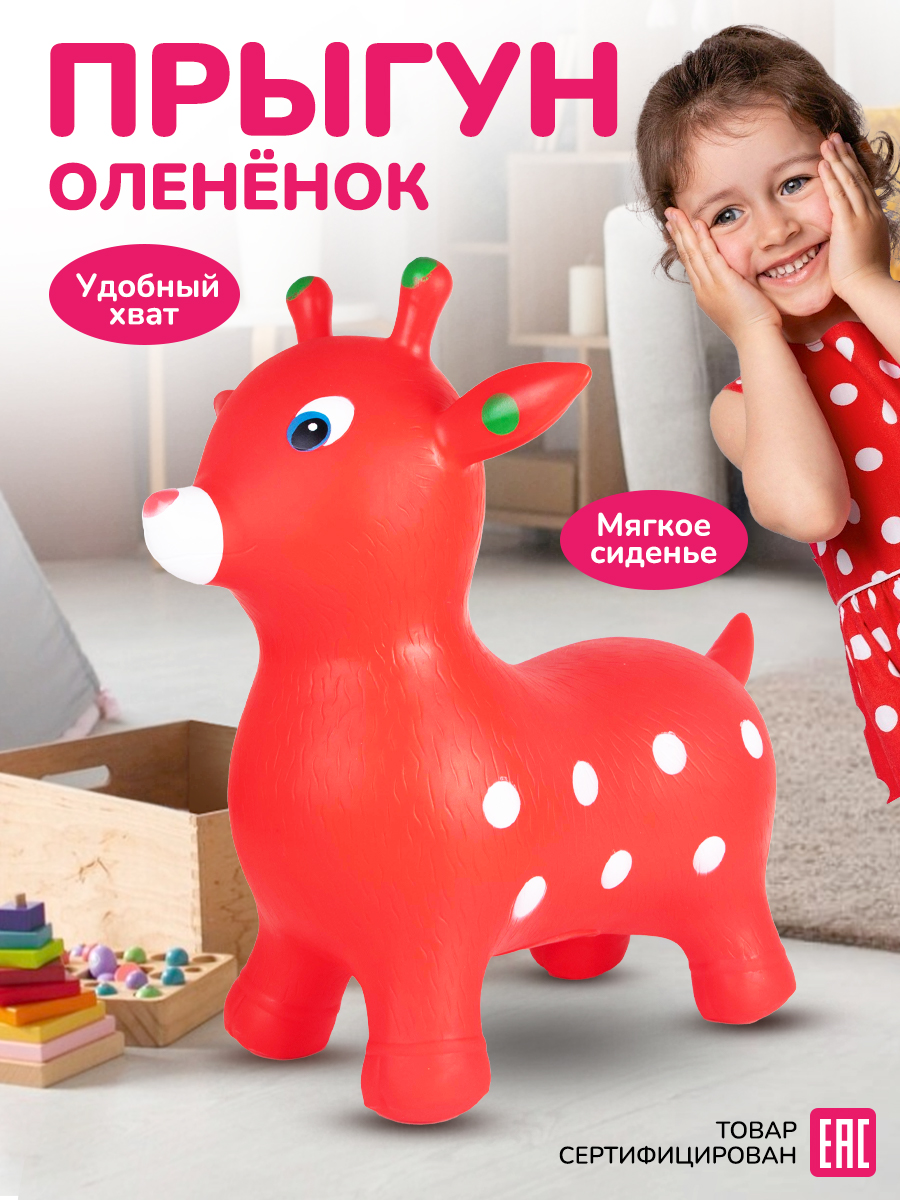 Прыгун Altacto - фото 4