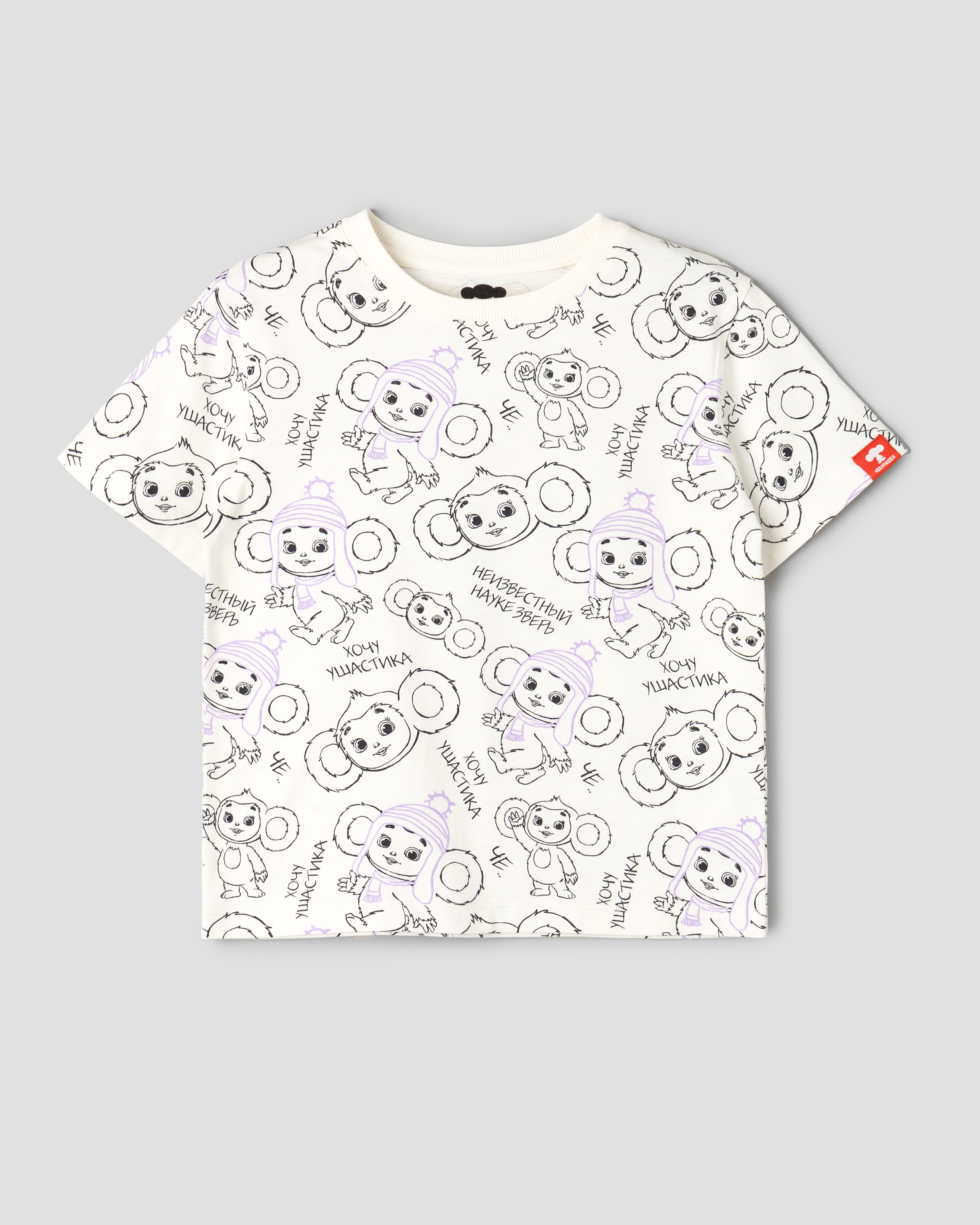 Футболка Чебурашка S26LC3-5GJ03kg-F0 - фото 1