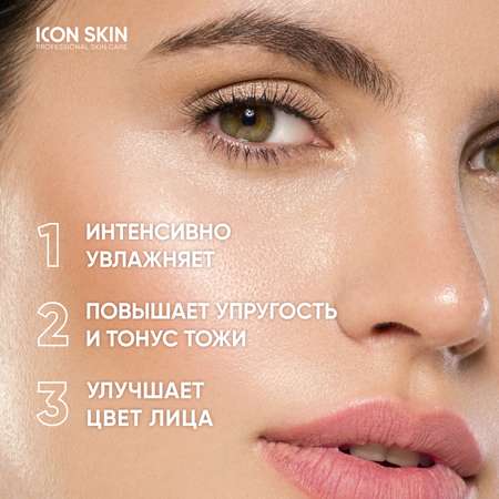 Крем ICON SKIN
