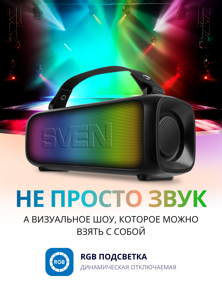 Колонка bluetooth SVEN PS-235 - фото 4