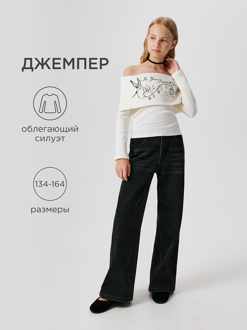 Джемпер Acoola 20210150127_0092630 - фото 2