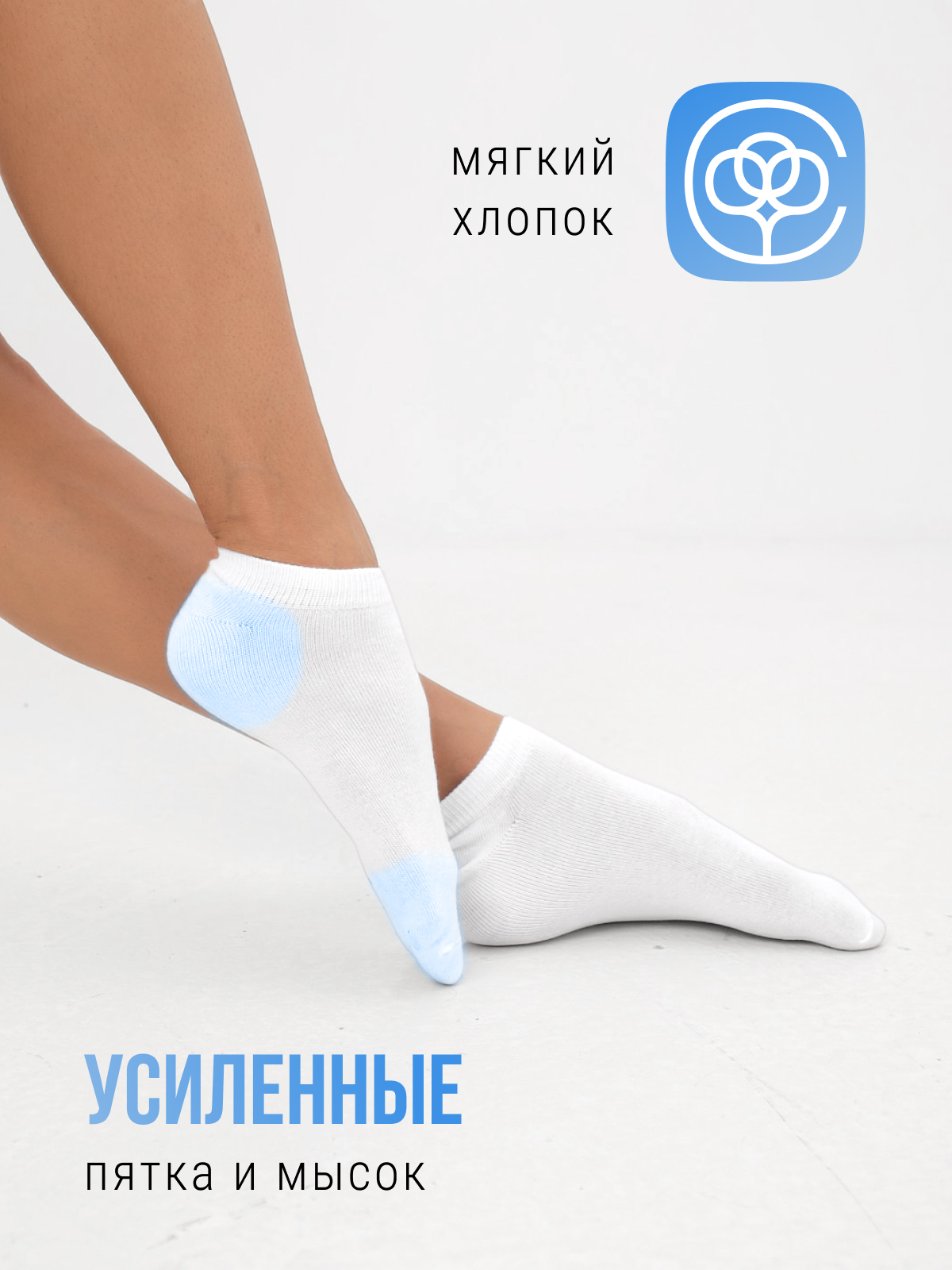 Носки 5 пар Новомосковский трикотаж 19/5/Ассорти - фото 6