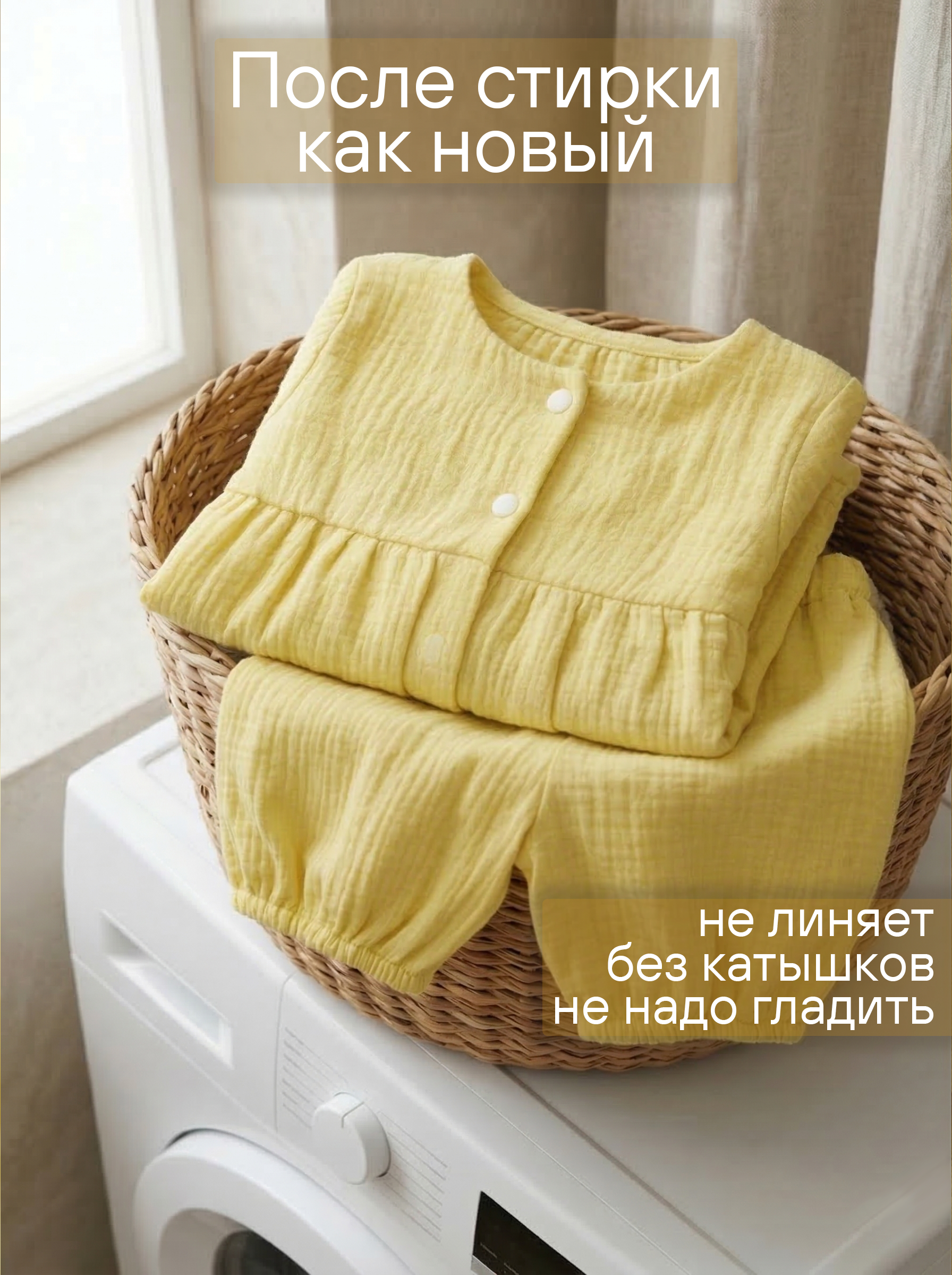 Комплект СОННЫЙ ГНОМИК К4030/40 - фото 6