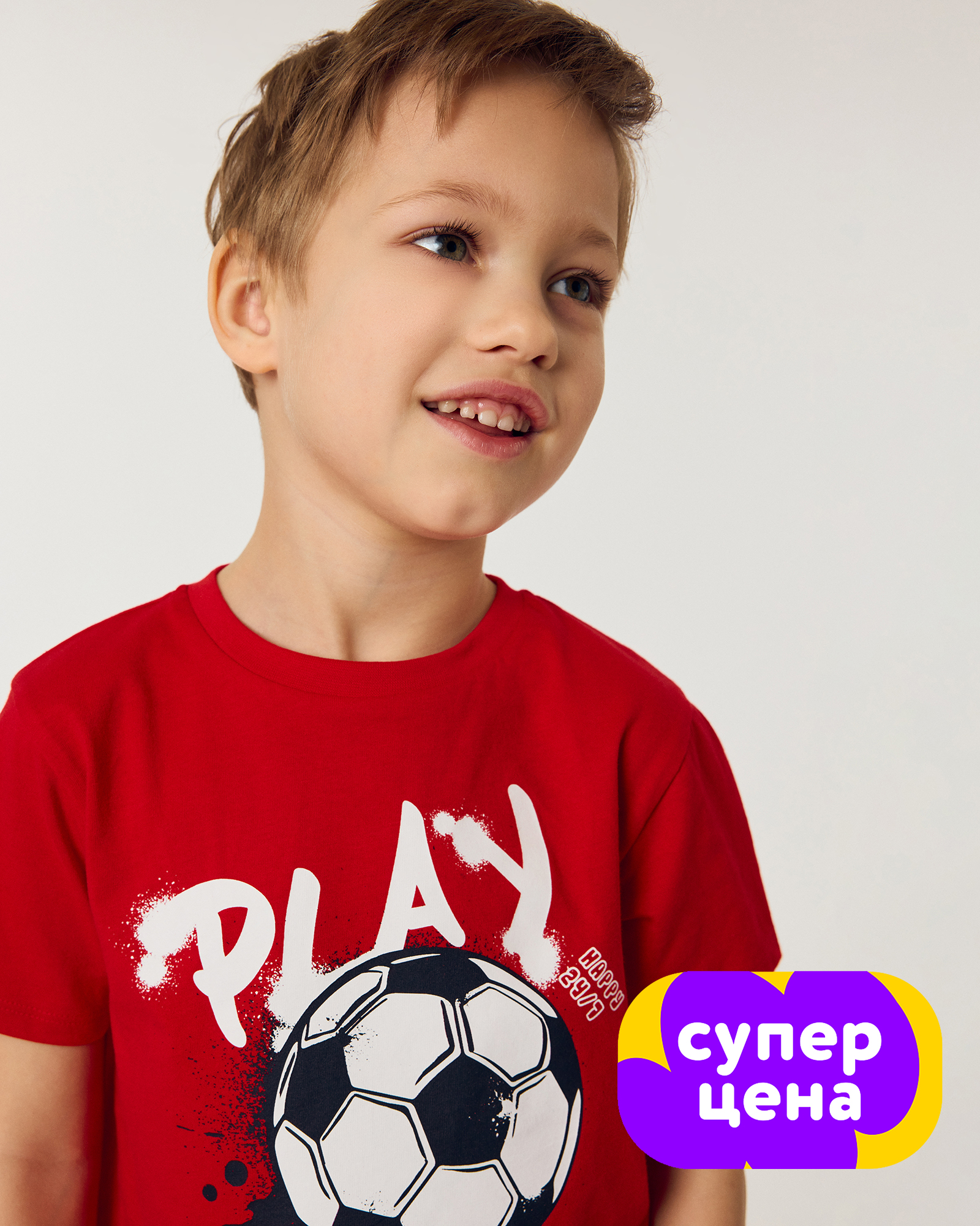 Футболка Futurino PFBSS26013FUkb11 - фото 1