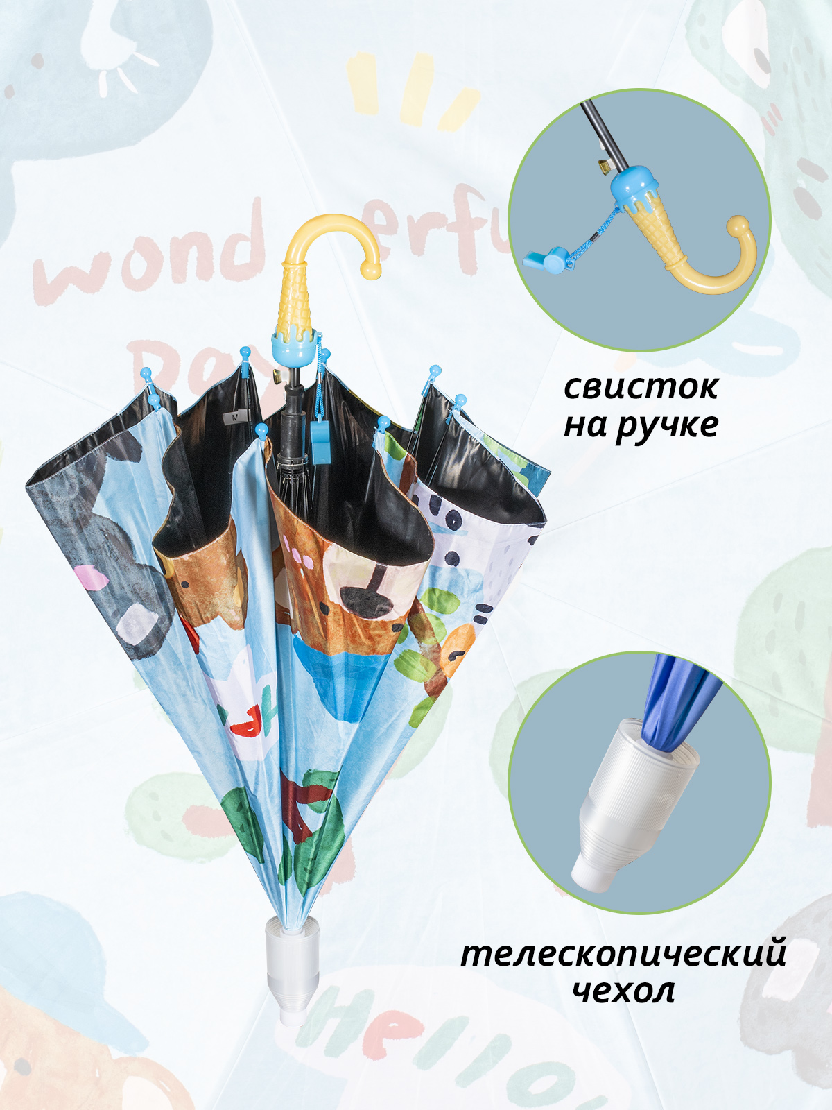 Зонт Белоснежка 525-UM - фото 2