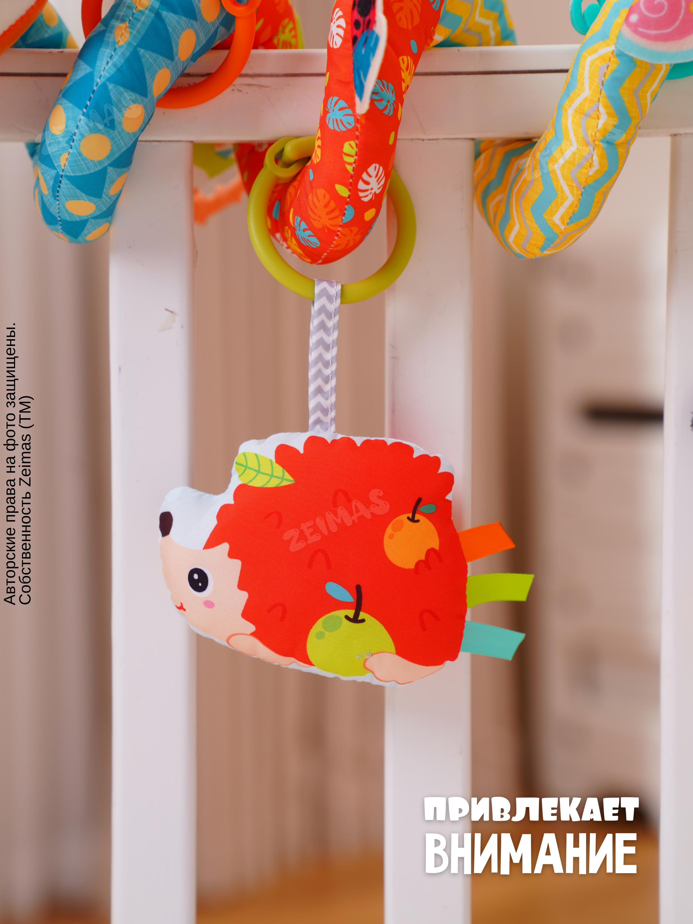 Игрушка Zeimas подвеска Игрушка подвеска спираль в ассортименте - фото 9