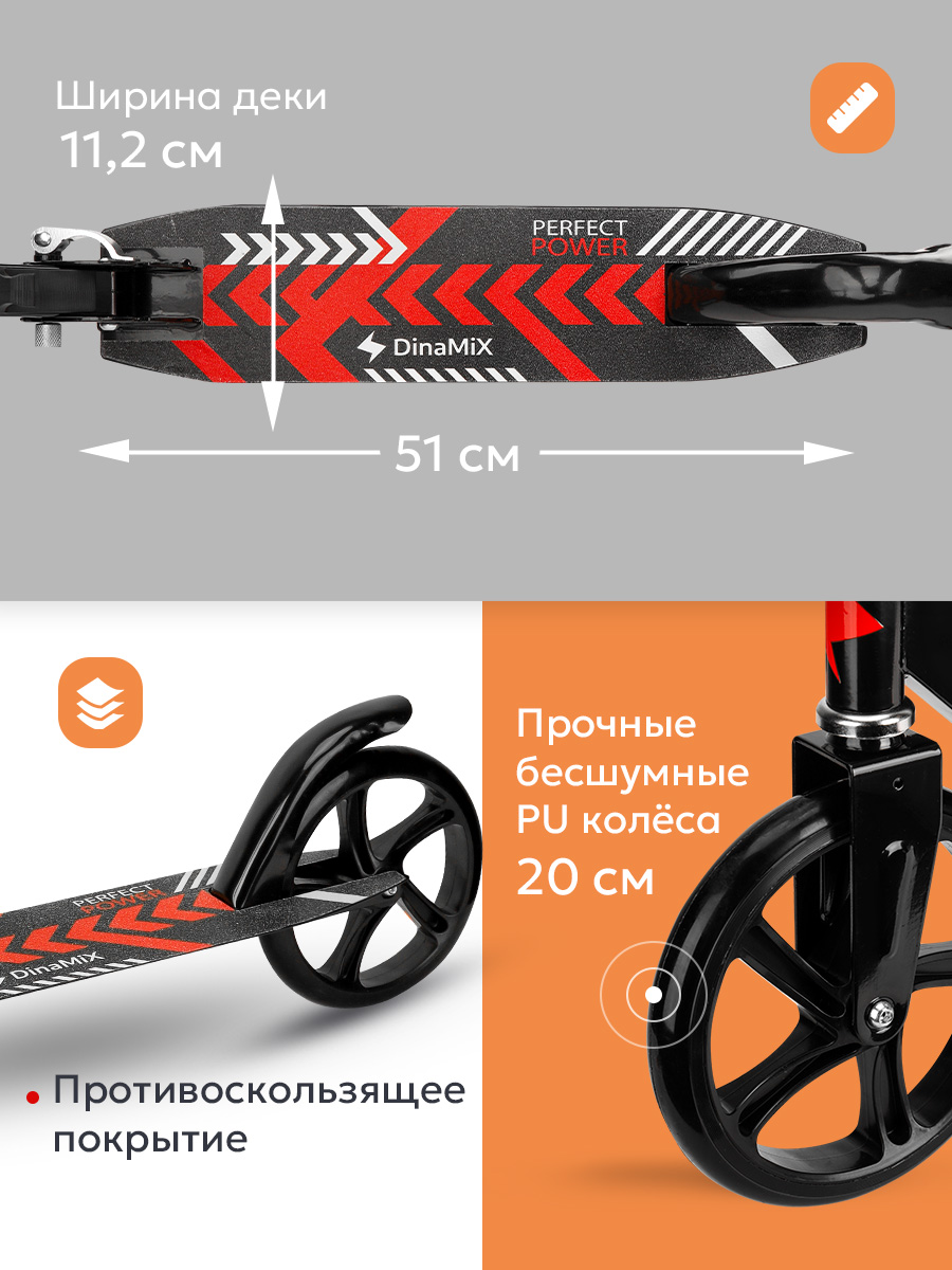 Самокат Рыжий кот двухколесный - фото 3