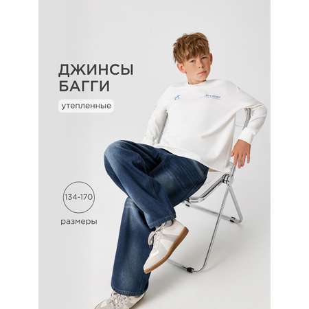 Джинсы Acoola