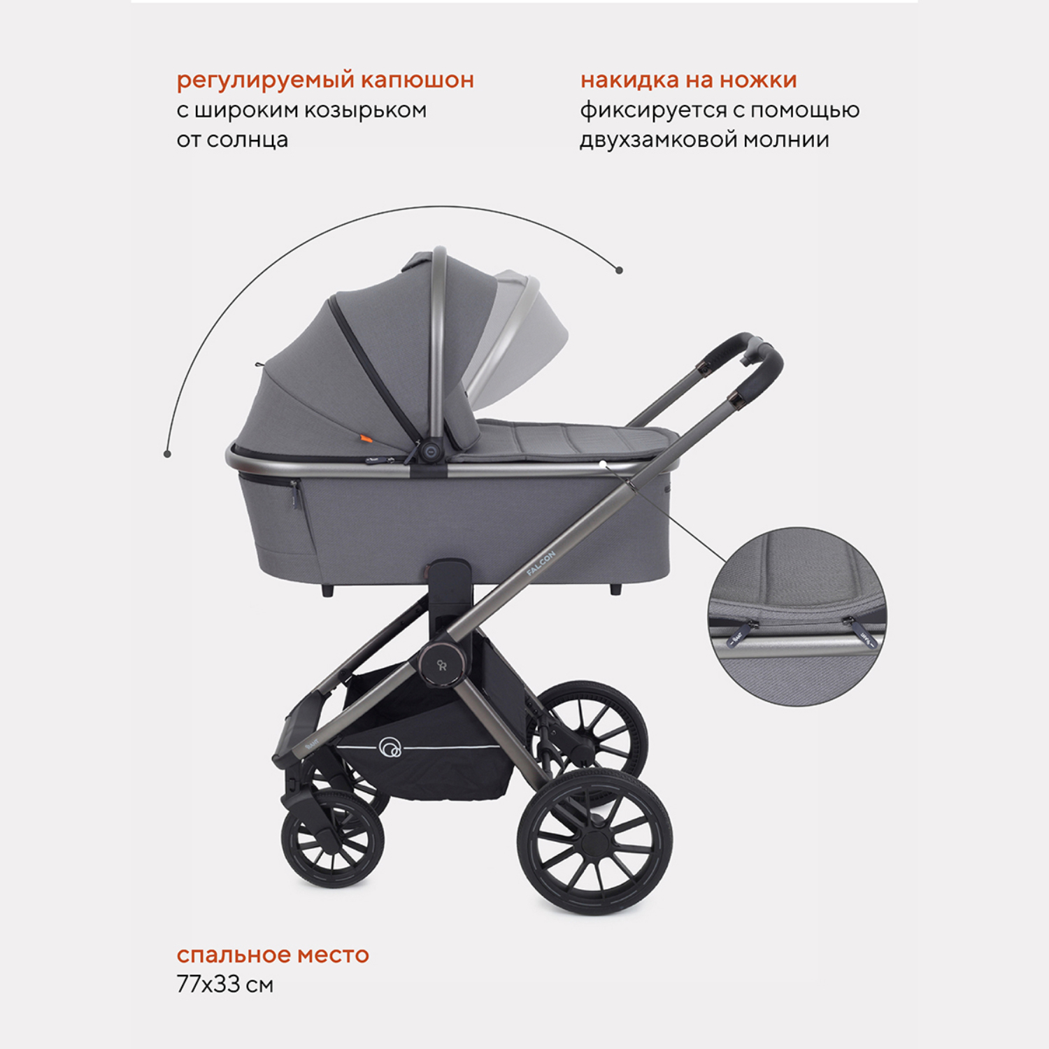 Коляска 3в1 Rant Falcon Grey - фото 4