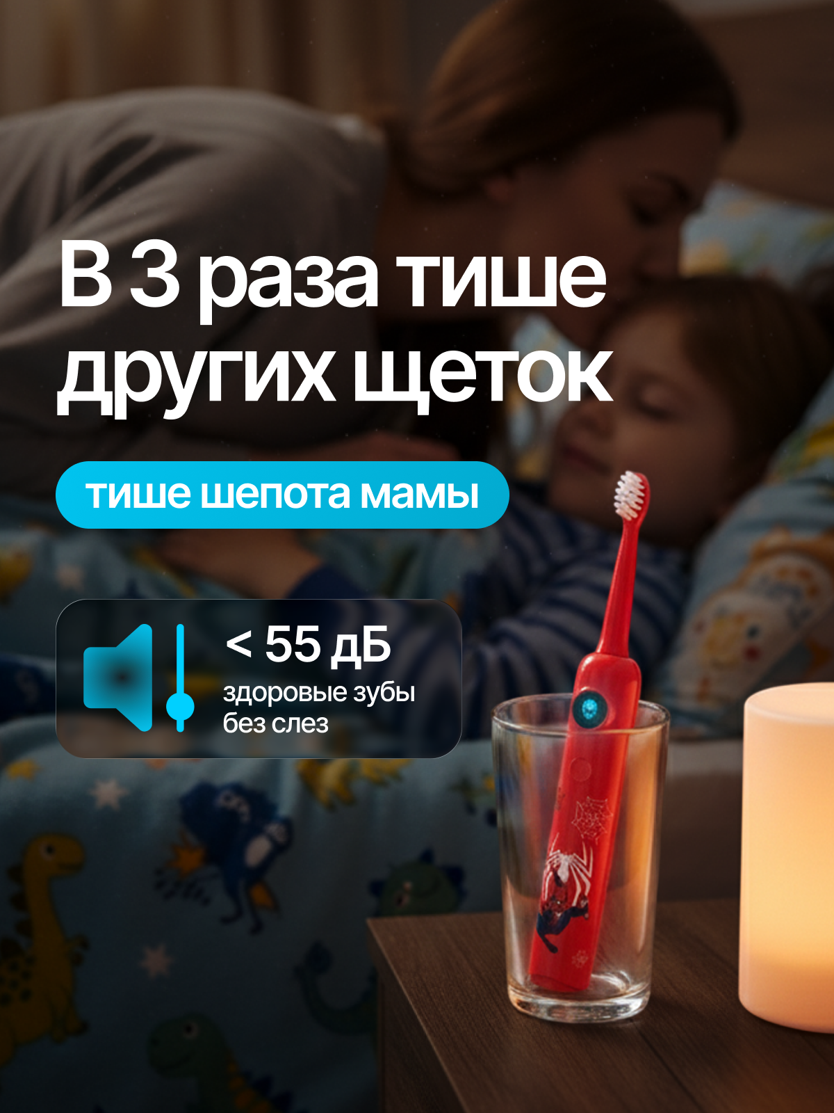 Зубная щетка электрическая Мироша от 3 лет 1 шт. - фото 4